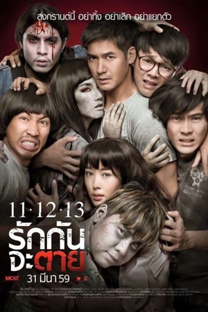 11-12-13 Rak Kan Ja Tai 2016 1080p web YTS