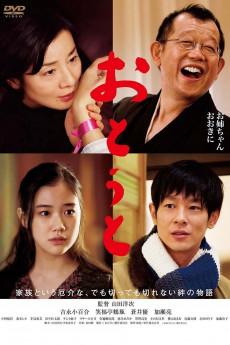 About Her Brother 2010 720p bluray YTS