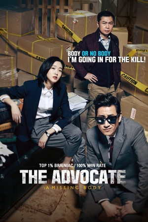 The Advocate: A Missing Body 2015 1080p web YTS