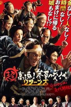 Samurai Hustle Returns 2016 720p bluray YTS