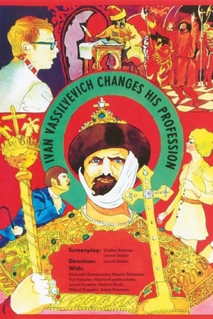 Ivan Vasilyevich Changes His Profession 1973 1080p bluray YTS