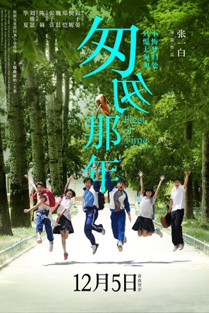 Fleet of Time 2014 1080p bluray YTS