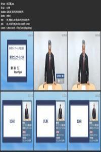 Japanese Language Teacher Training Program Lesson 8 DevCourseWeb