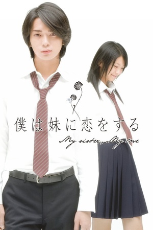 Boku wa imôto ni koi wo suru 2007 1080p web YTS