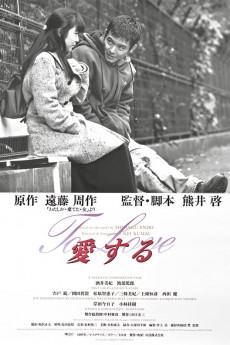 Aisuru 1997 720p web YTS