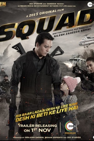 Squad 2021 1080p web YTS