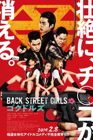 Back Street Girls: Gokudols 2019 1080p bluray YTS