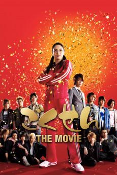 Gokusen: The Movie 2009 720p bluray YTS