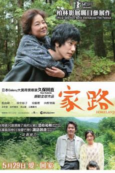 Homeland 2014 720p bluray YTS