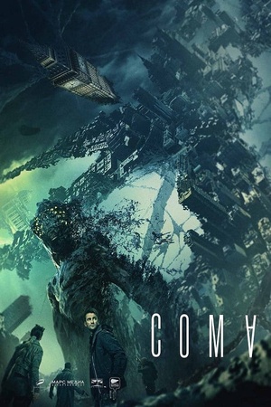 Coma 2019 1080p web YTS