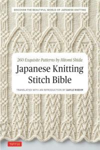 Japanese Knitting Stitch Bible 260 Exquisite Patterns by Hitomi Shida