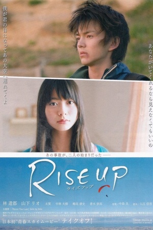 Rise Up: Raizu appu 2009 1080p web YTS