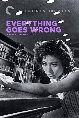 Everything Goes Wrong 1960 1080p web YTS
