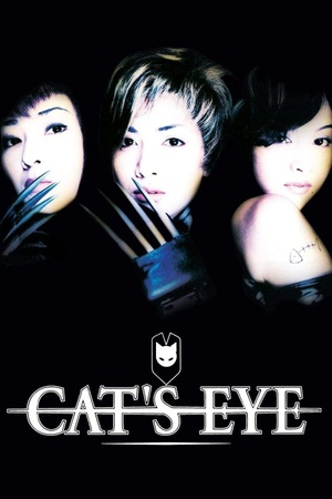 Cat's Eye 1997 1080p web YTS