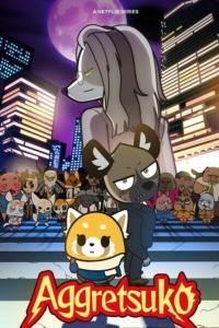Aggretsuko S05 JAPANESE 1080p NF WEBRip DDP5 1 x264 WDYM