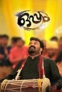 Oppam 2016 Malayalam DVDRip 720p x264 AAC 5 1 ESub MBRHDRG