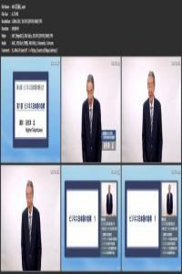 Japanese Language Teacher Training Program Lesson 6 DevCourseWeb