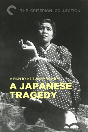 A Japanese Tragedy 1953 1080p web YTS
