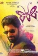 Premam 2015 BRRip 720p x264 Malayalam ESubs ViZNU P2PDL