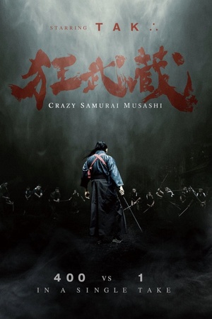 Crazy Samurai Musashi 2020 1080p web YTS