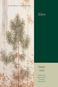 Kokoro Natsume Soseki 2015 Classic Fiction Audiobook miok