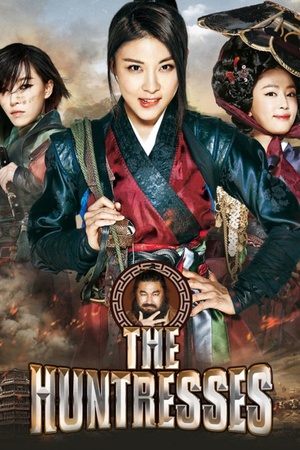 The Huntresses 2014 1080p web YTS