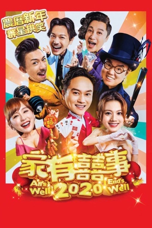 Ga yau hei see 2020 2020 1080p bluray YTS
