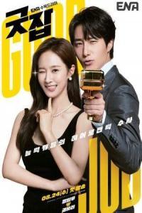 Good Job S01E10 720p AAC2 0 HEVC FLUXXED