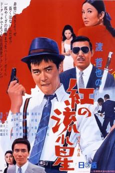 Kurenai no nagareboshi 1967 720p web YTS