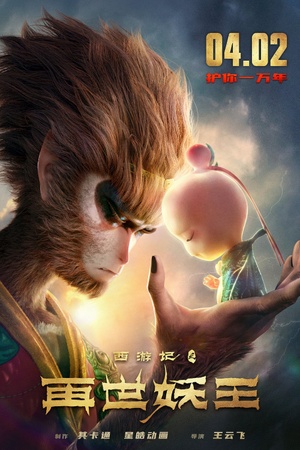 Monkey King Reborn 2021 1080p bluray YTS