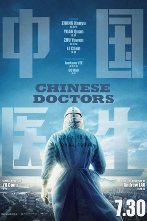 Chinese Doctors 2021 1080p bluray YTS
