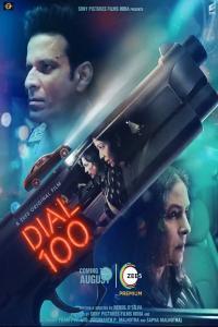 Dial 100 2021 Hindi UNTOUCHED 1080p Zee5 WEB DL x264 AAC DD2 0 1 1GB HDWebMovies