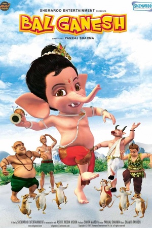Bal Ganesh 2007 1080p web YTS
