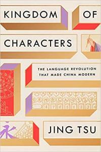Kingdom of Characters The Language Revolution That Made China Modern by Jing Tsu EPUB