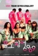 Sex Game 6969 2022 In Korean ESubs 720p WEBRip AAC x264 QRips