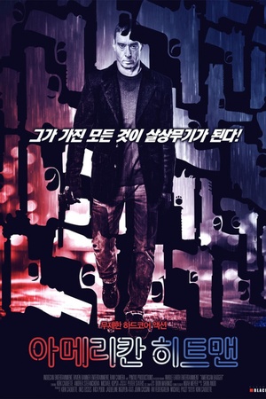 American Badger 2021 1080p web YTS