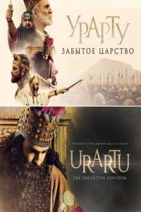 Urartu The Forgotten Kingdom 1080p WEB x264 AAC MVGroup org mkv