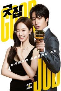 Good Job S01E11 720p AAC2 0 HEVC FLUXXED