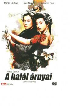 Jittemai 1986 720p web YTS