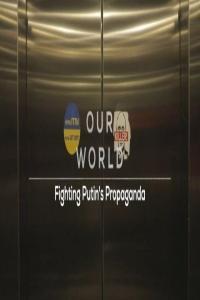BBC Our World 2022 Fighting Putins Propaganda 1080p HDTV x265 AAC MVGroup org mkv