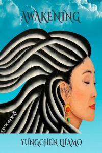 Yungchen Lhamo Awakening 2022 Mp3 320kbps PMEDIA