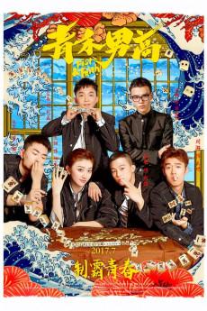 Fist & Faith 2017 720p web YTS