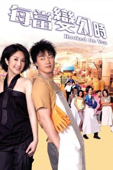 Hooked on You 2007 720p web YTS