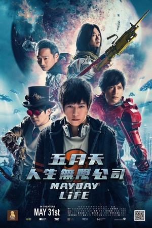 Mayday Life 2019 1080p web YTS