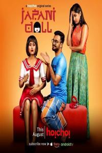 18 Japani Doll 2019 S02 All Episodes 01 07 Bengali 1080p WEB DL AAC x264 Team DRSD