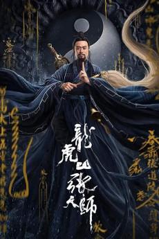 Zhang Sanfeng 2: Tai Chi Master 2020 720p web YTS