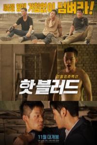 Hot Blood 2021 720p Korean HDRip H264 BONE