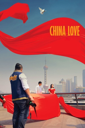 China Love 2019 1080p web YTS