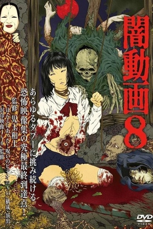 Yami Douga 8 2013 1080p web YTS