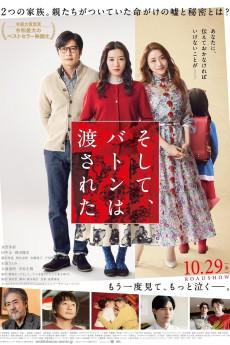 And So the Baton Is Passed 2021 720p bluray YTS